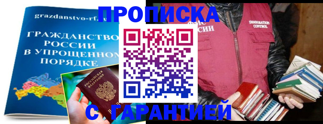 регистрация для дет. сада в Мончегорске